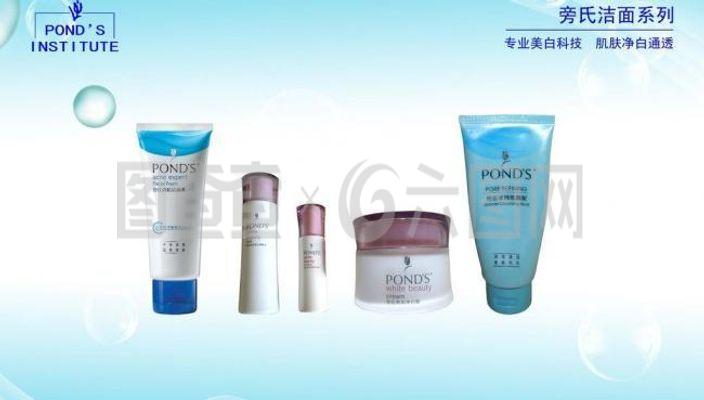 旁氏產(chǎn)品廣告圖片