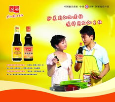 食品圖 龍騰廣告圖片,,