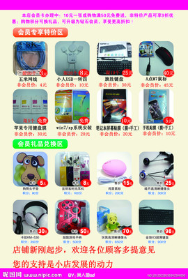 產品宣傳源文件__海報設計_廣告設計_源文件圖庫