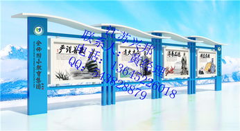 徐州宣傳欄江蘇興邦 校園宣傳欄,工廠宣傳欄,徐州宣傳欄江蘇興邦 校園宣傳欄,工廠宣傳欄生產(chǎn)廠家,徐州宣傳欄江蘇興邦 校園宣傳欄,工廠宣傳欄價格