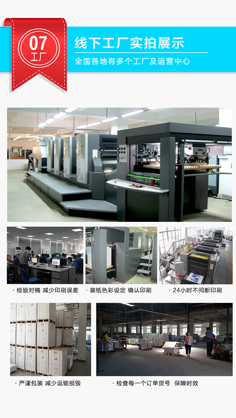 廣告宣傳單折頁海報定制 雜志產(chǎn)品宣傳說明書 硬殼精裝畫冊印刷廠