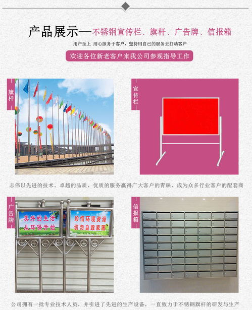 小區(qū)信報(bào)箱定做 志偉不銹鋼用品 小區(qū)信報(bào)箱