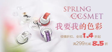 廣告設(shè)計(jì)