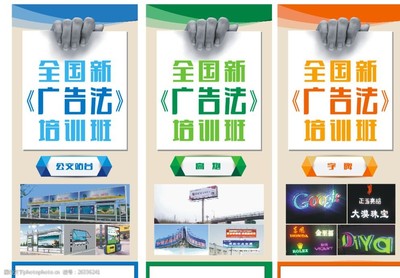 廣告產(chǎn)品介紹