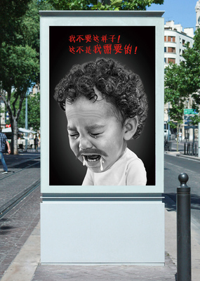 公益廣告之食品安全|海報(bào)|平面|李家樂(lè) - 原創(chuàng)設(shè)計(jì)作品 