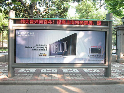 山東聊城展板制作|聊城展板制作廠家專業定做,【高端大氣】是您的選擇!圖片|山東聊城展板制作|聊城展板制作廠家專業定做,【高端大氣】是您的選擇!產品圖片由濟南海林廣告公司生產提供-