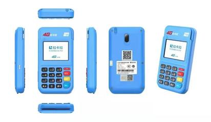 聚商POS機辦理與上門維護全攻略