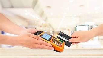 POS機辦理過多與上門維護須知 潛在影響與理性選擇