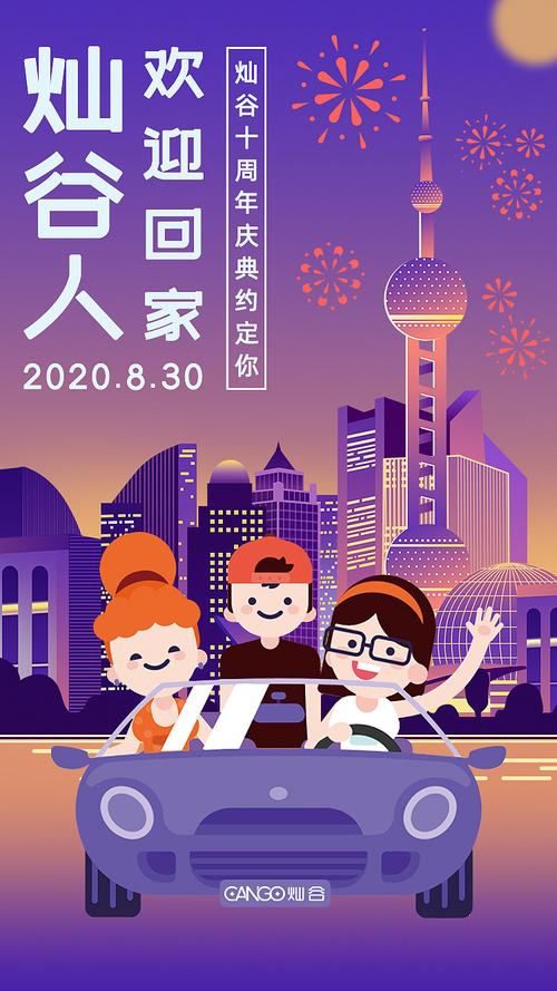 平面設計 無聲的視覺詩篇，如何重塑世界的觀看之道